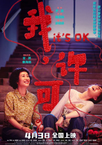 答错一题菊花放一支笔